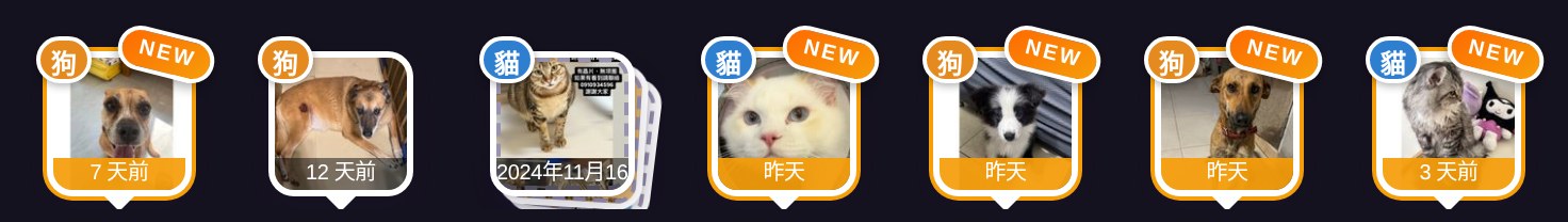 去背後的圖釘貼圖